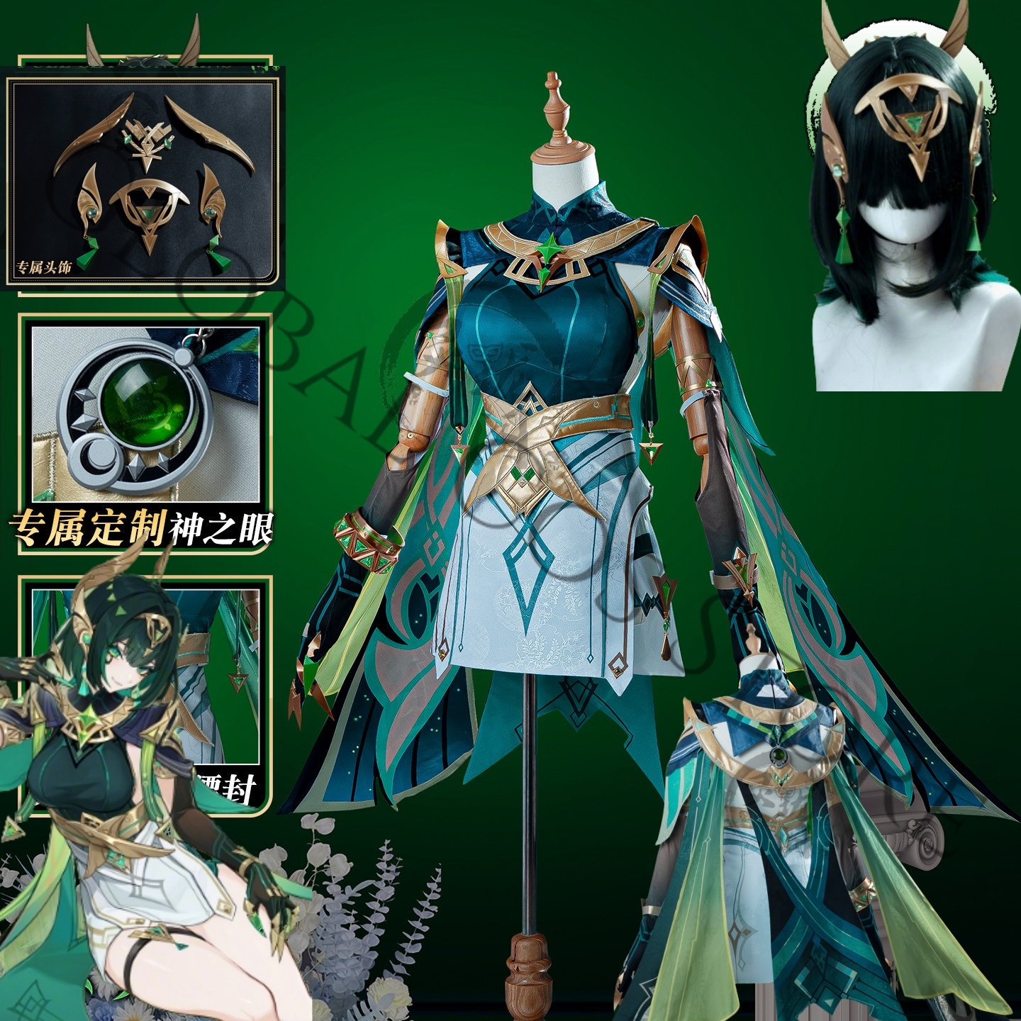 Nefer Cosplay Costume Full Set – Embellish Knit Bewertung und Preis