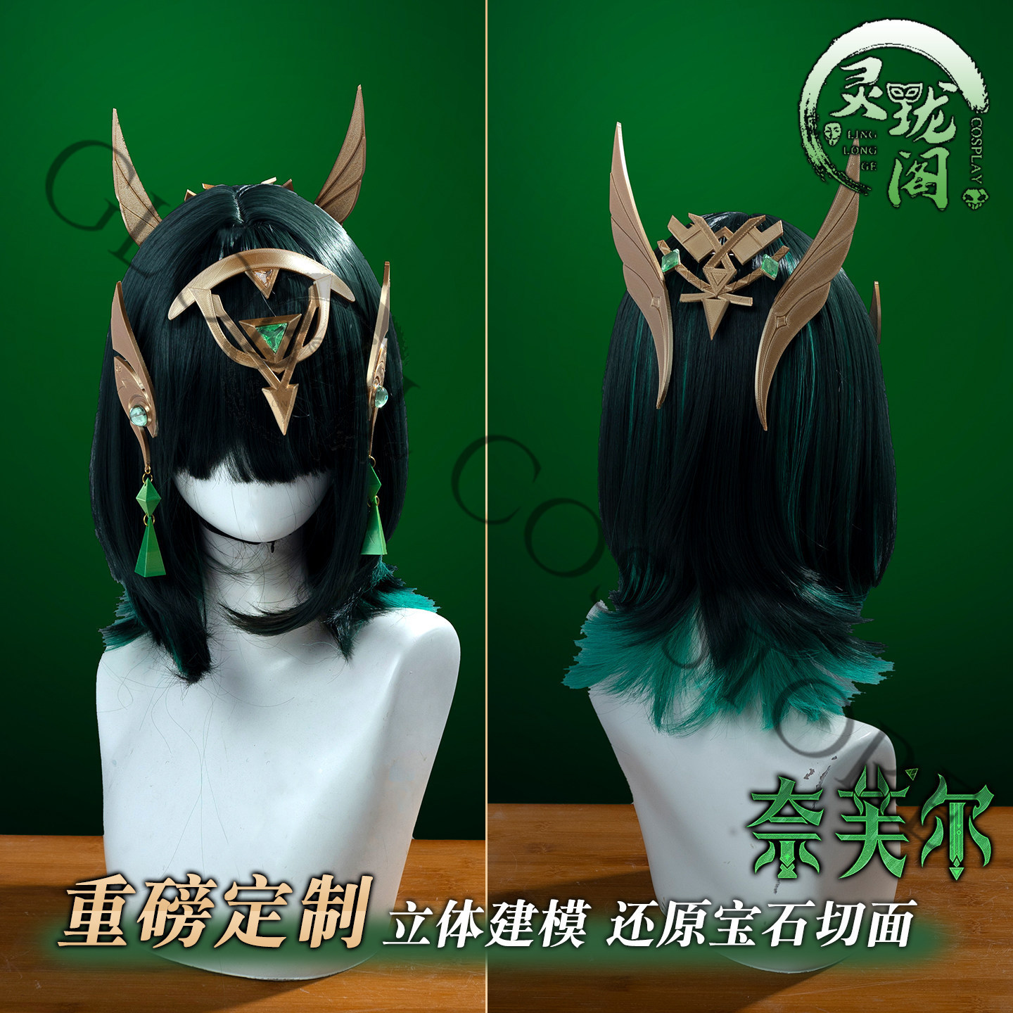 Nefer Cosplay Costume Full Set – Embellish Knit Bewertung und Preis