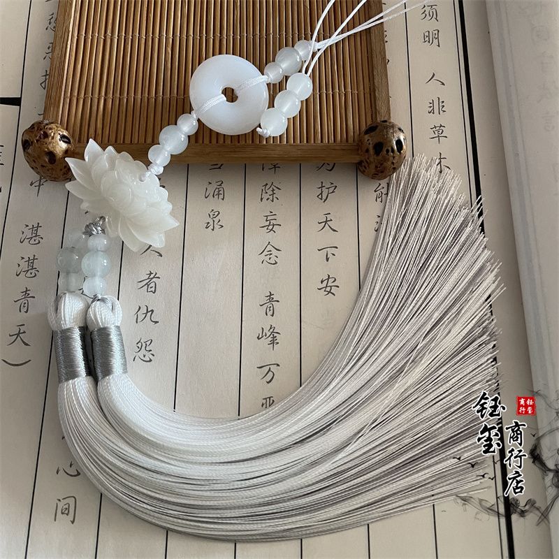Chinese Style Peace Buckle Lot – Beaded Trim Fringe Bewertung und Preis
