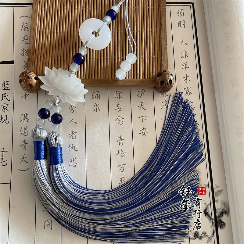 Chinese Style Peace Buckle Lot – Beaded Trim Fringe Bewertung und Preis