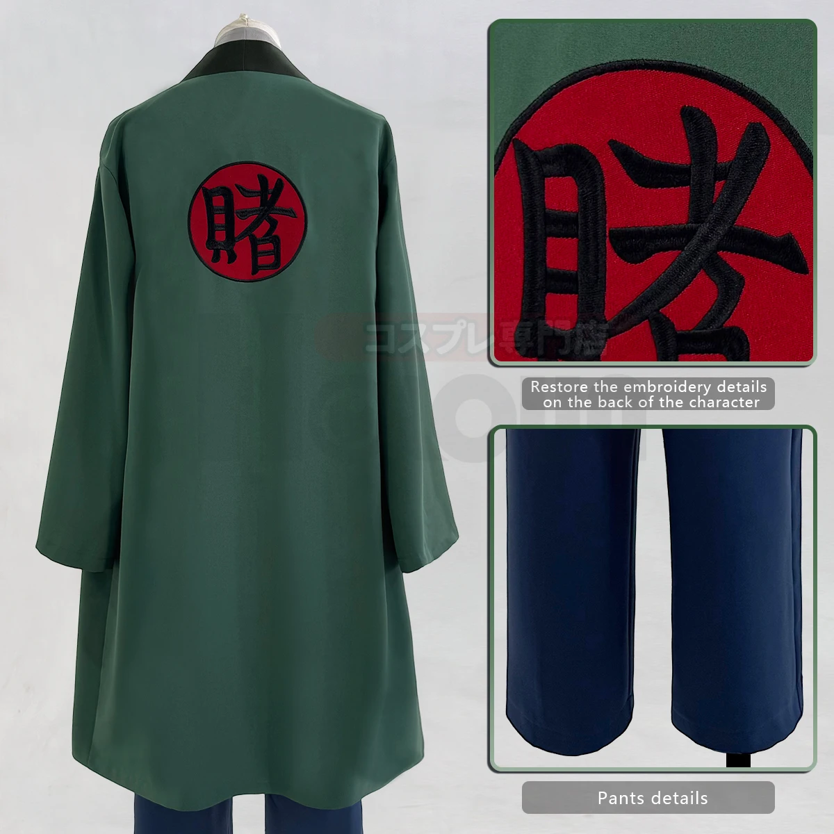2025 HOLOUN Anime Tsunade Cosp – Embellish Knit Bewertung und Preis